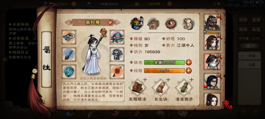 佬们,都在这了,后面要咋走 3