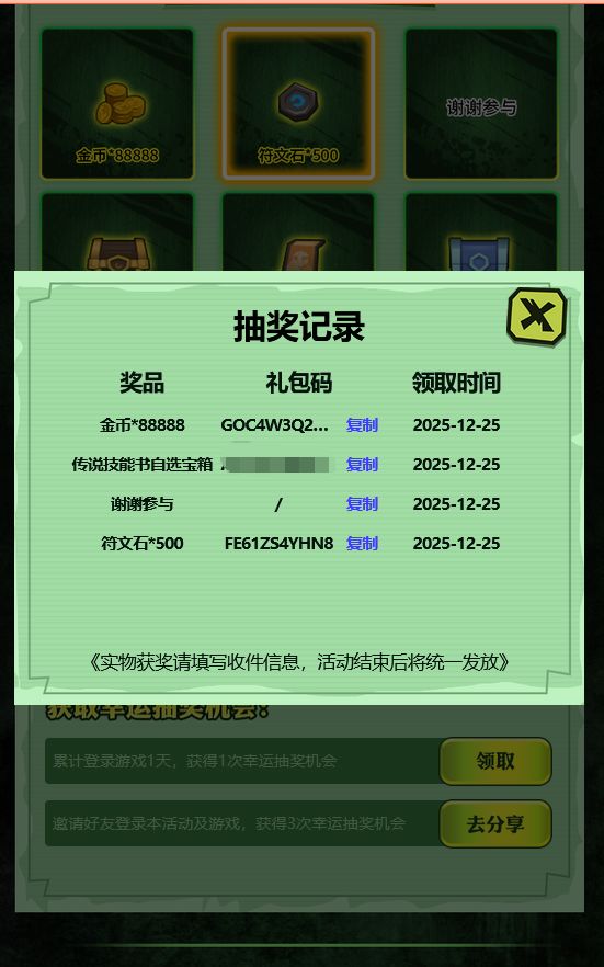 够用了吧 2
