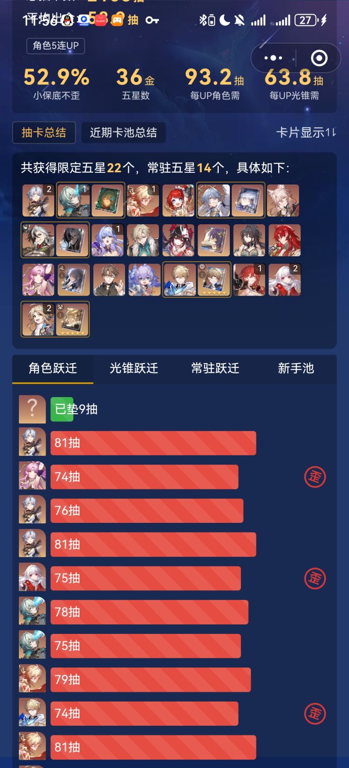谁敢闻截图