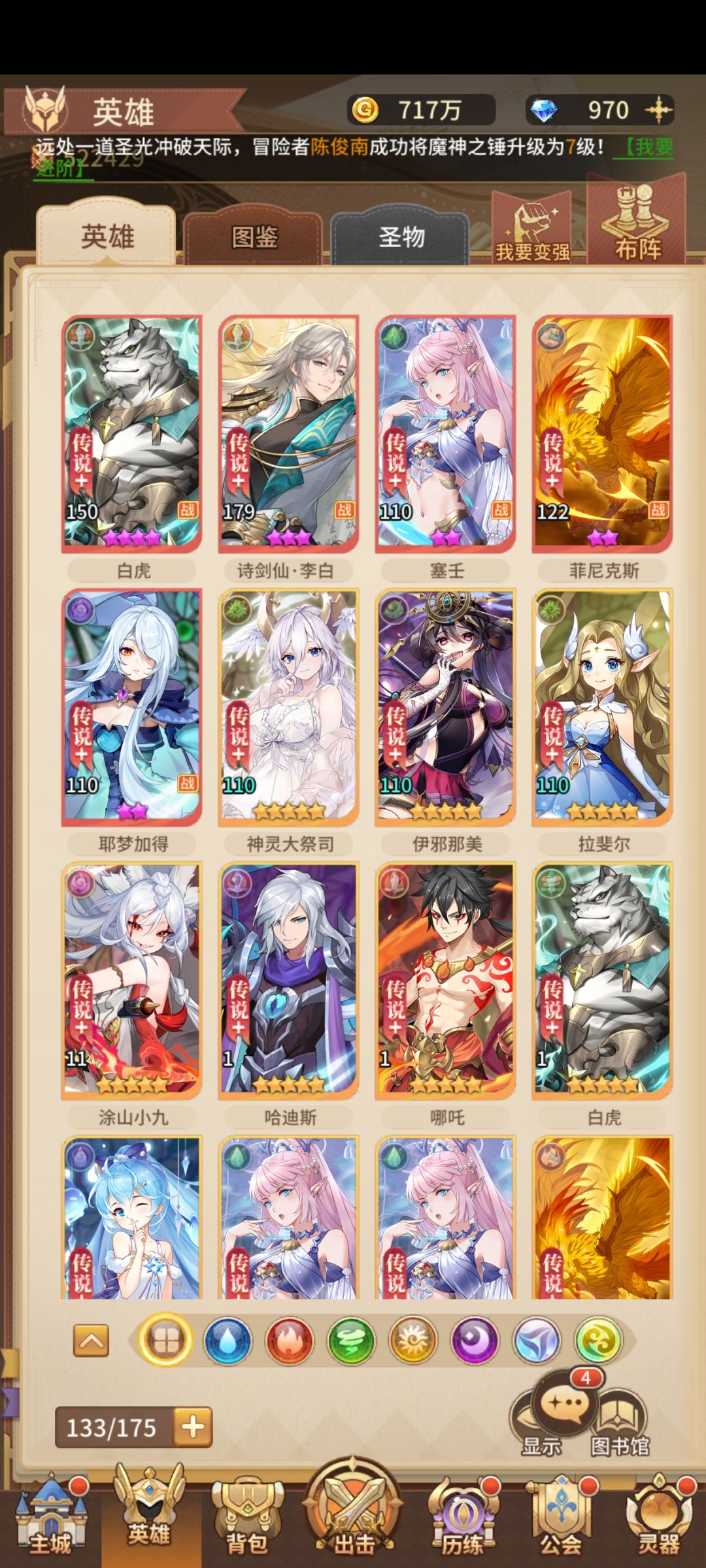 新区第四天现在还没有思路有没有人能教一下 1
