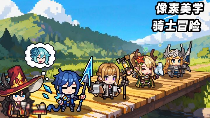 全新养成游戏来袭,倾听像素RPG与策略的交响曲截图
