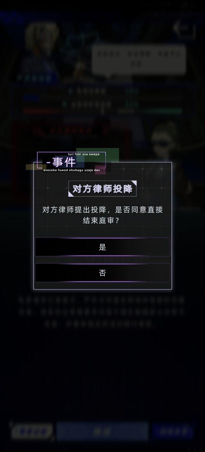 我Chovy,你给我打官司打好了的啊截图