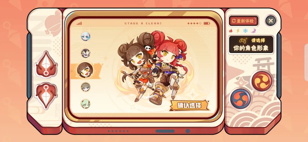 小白快把他们做成头像我想要! 11