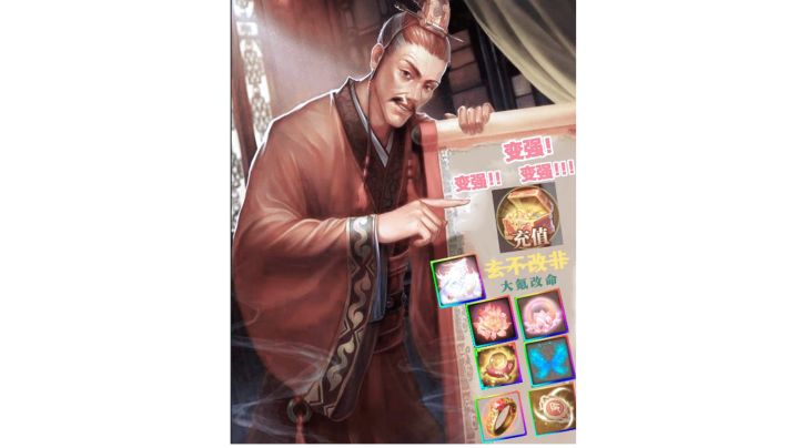【戏魏零氪战报】连载中截图