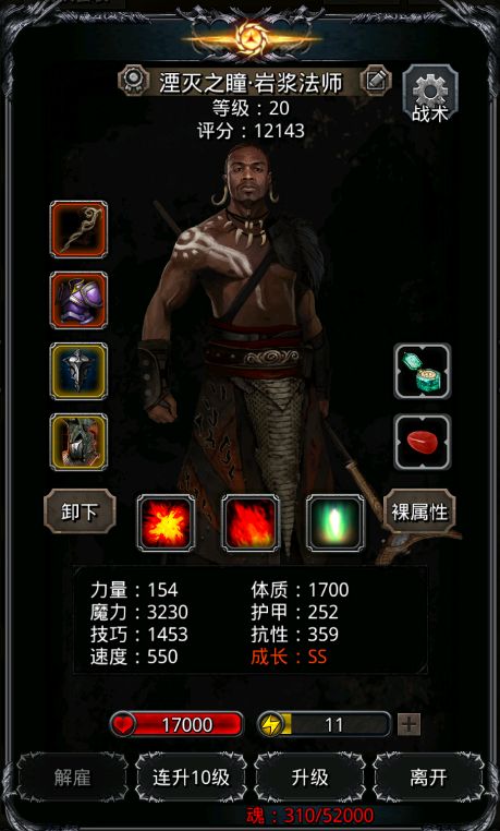 刷脸一天，中午过了一带二！ 5