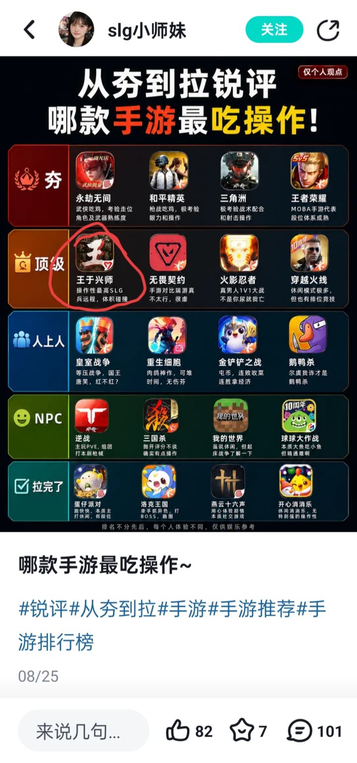 TapTap怎么屏蔽游戏或者厂商截图