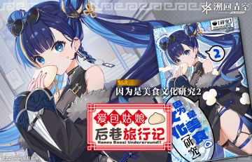 【🍀新刊忆本契约】