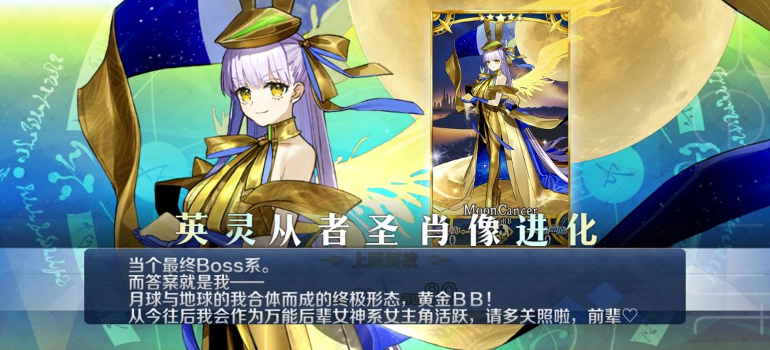 间奏三打完 2