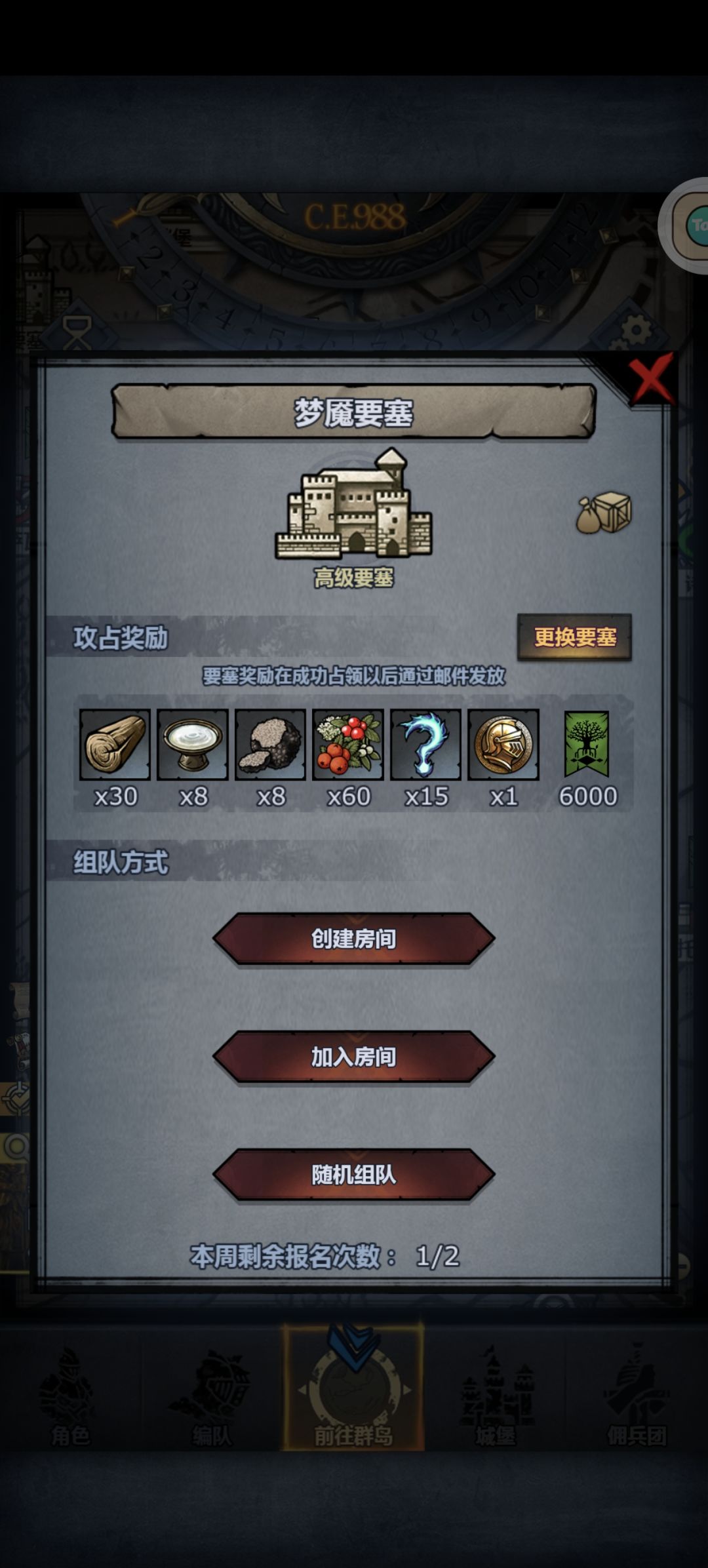 来大哥救一下啊 1
