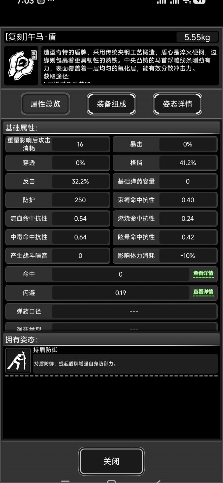 求解截图