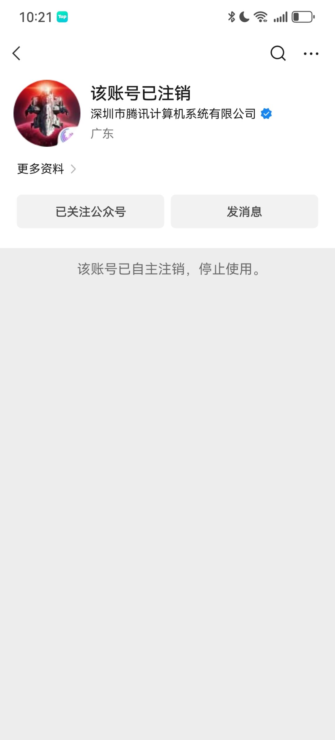 自己看吧,当时两年的心血,直接没了 2