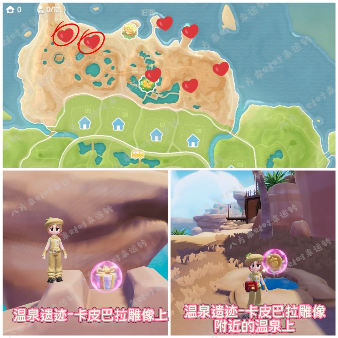 9.5号-9.11号粉红泡泡攻略来!!! 5