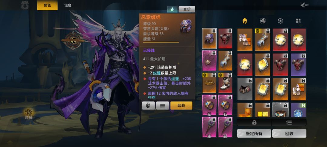怎么提升 8
