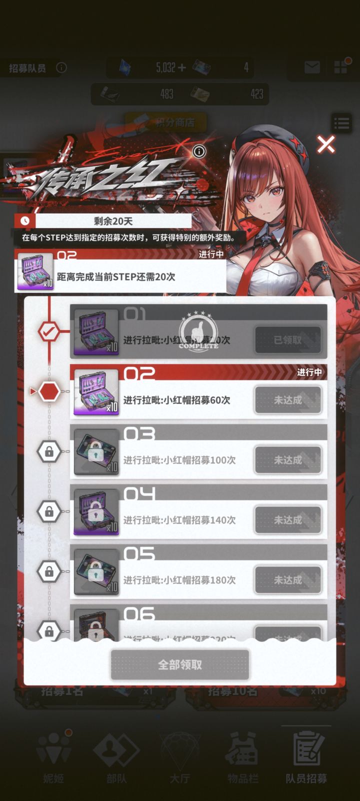 不是国服爆率这么高40抽出5只,有4个拉毗截图