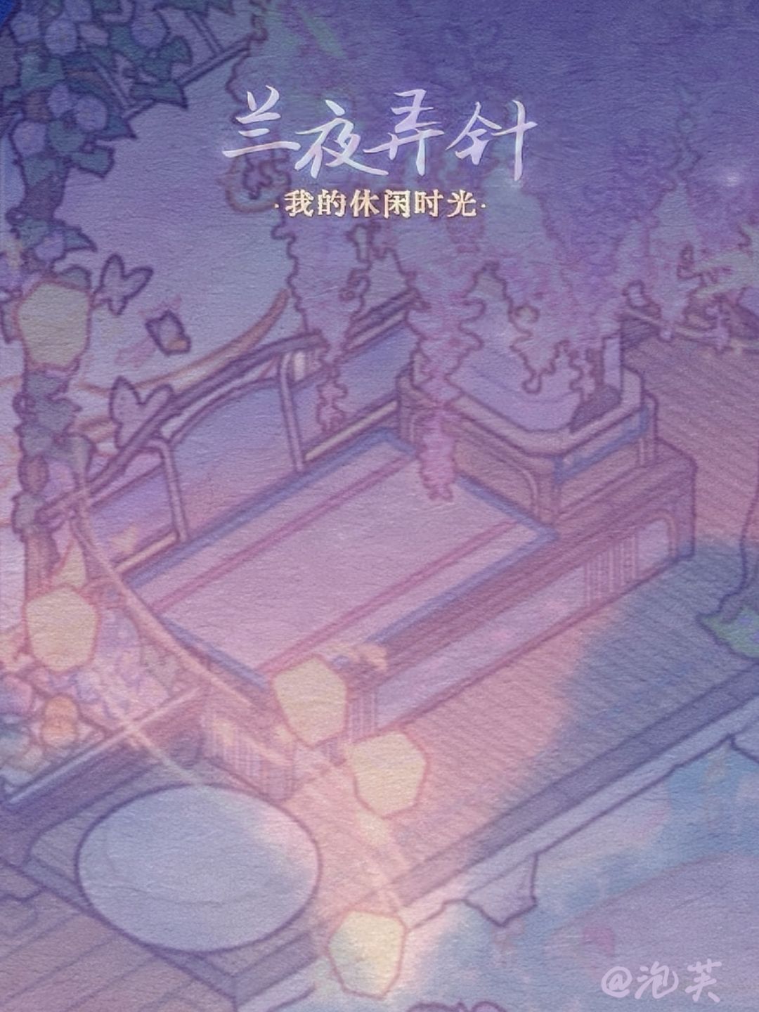 海报系列之兰夜弄针 1
