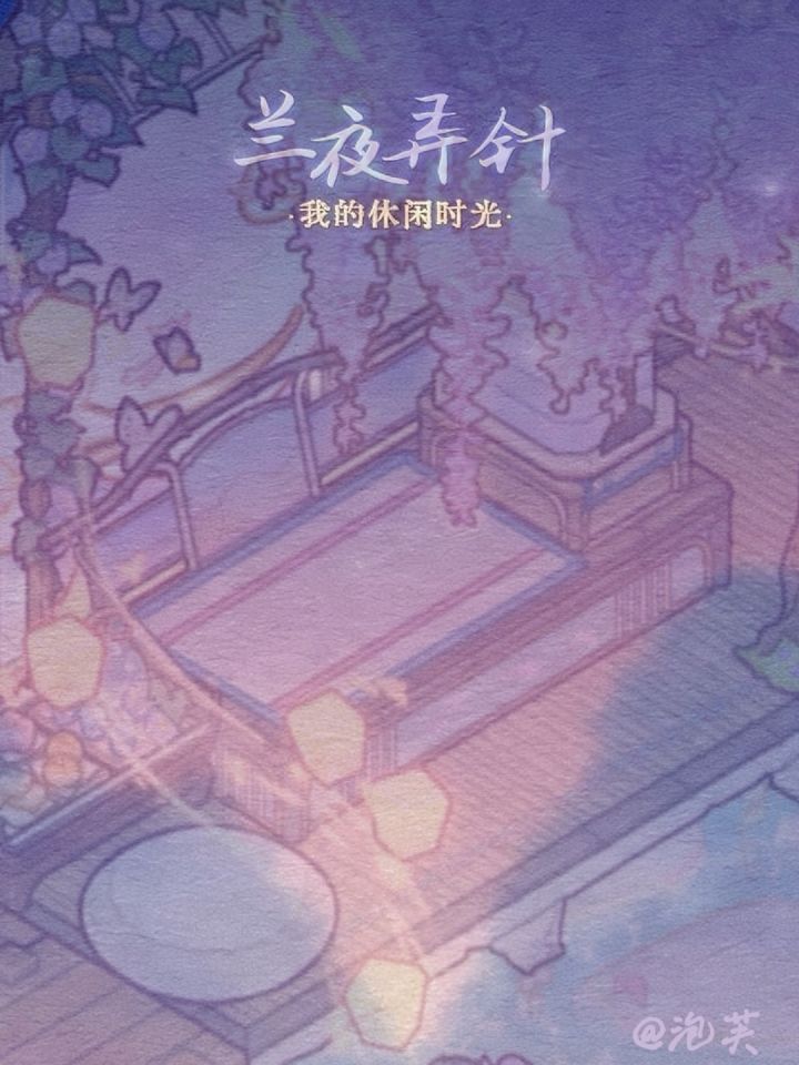 海报系列之兰夜弄针截图