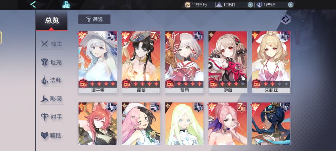 回归 2