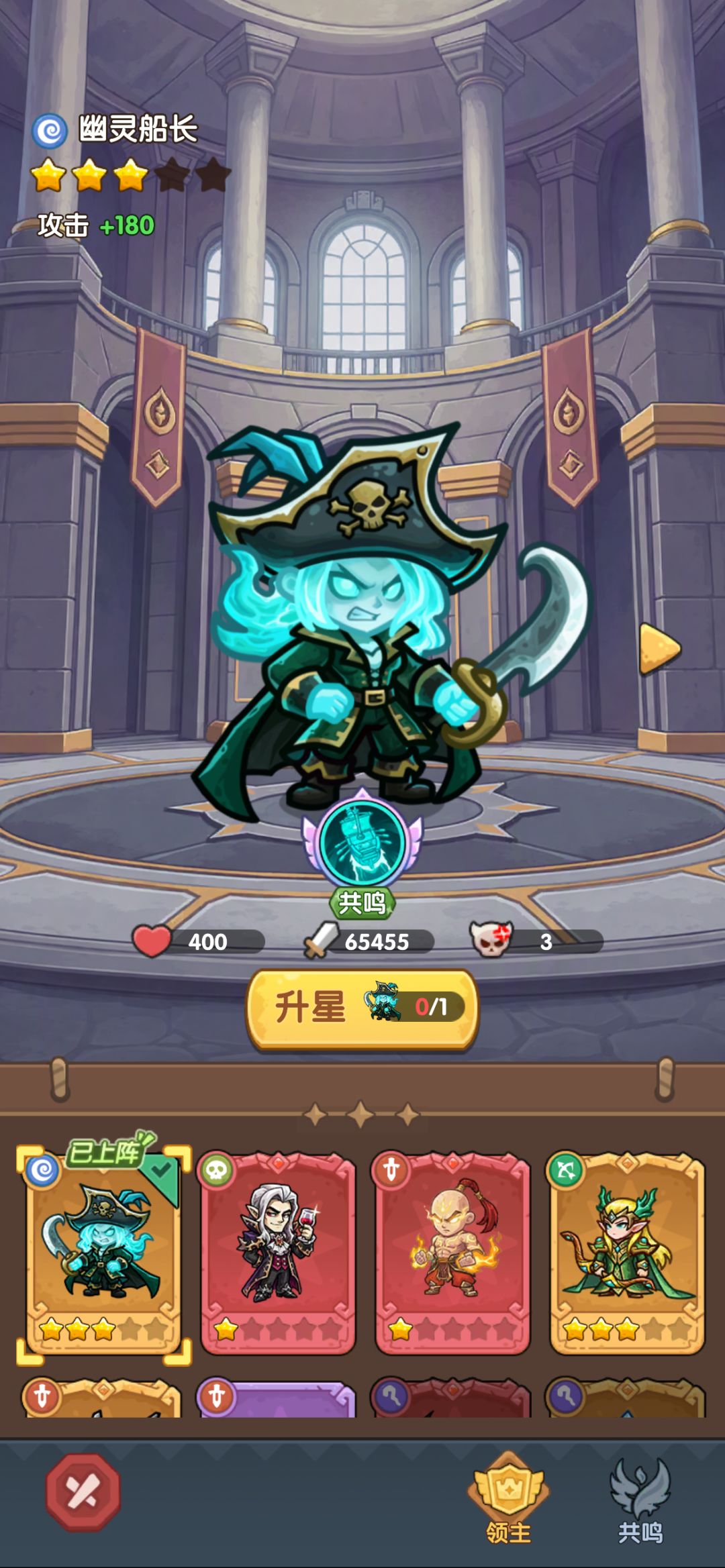 39-3通关攻略 4
