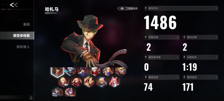 有没有平常玩联机的,截图