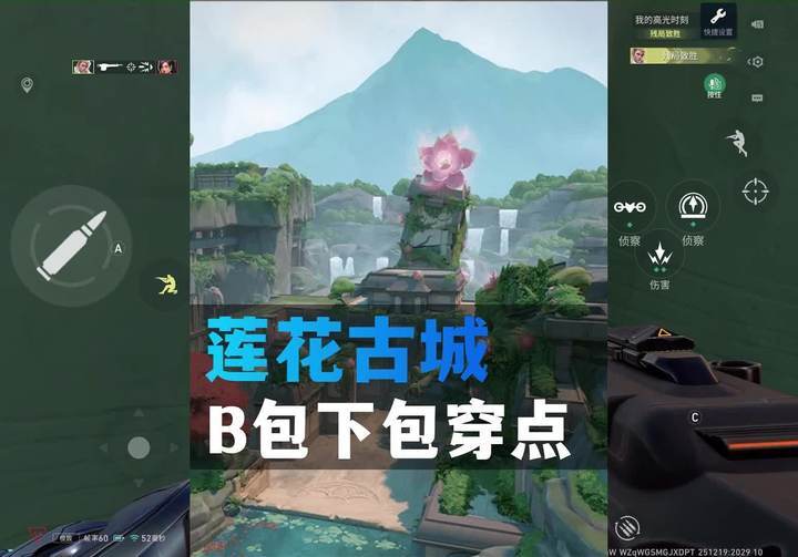 残局下这个包，真的很阳光，谁懂……莲花古城b包下包点截图