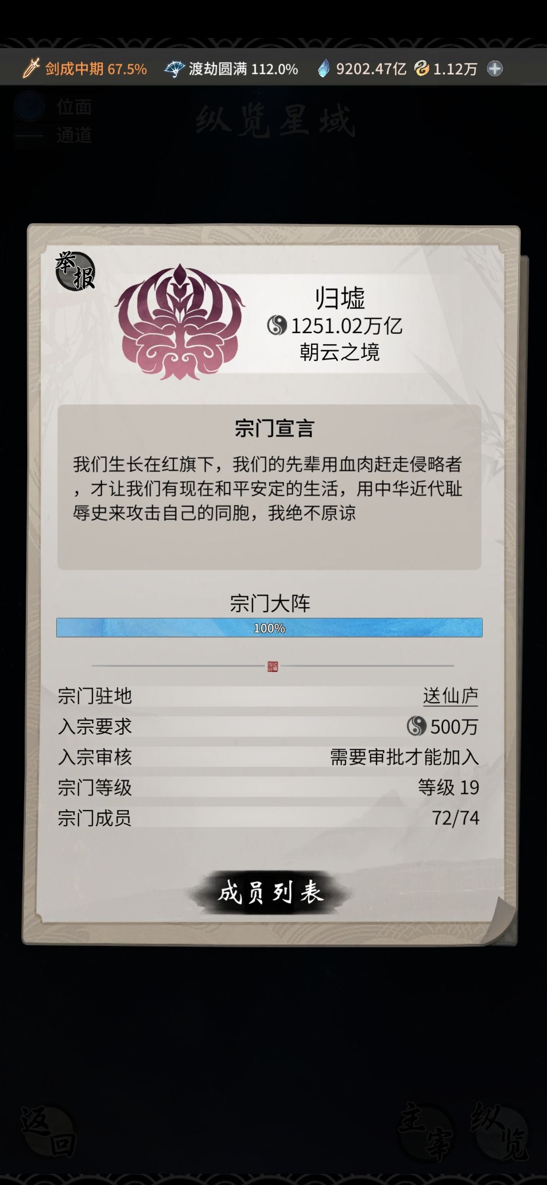 这应该是目前战力最高的 3