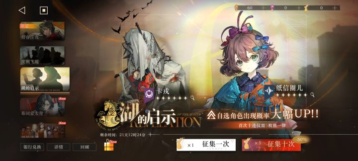 问一下这个卡池大佬们截图