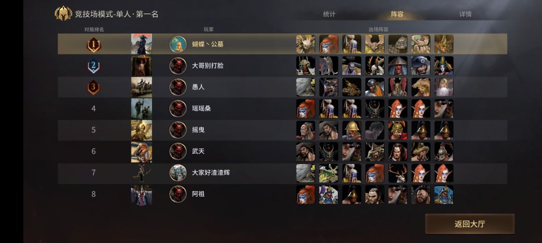 动态图片 6