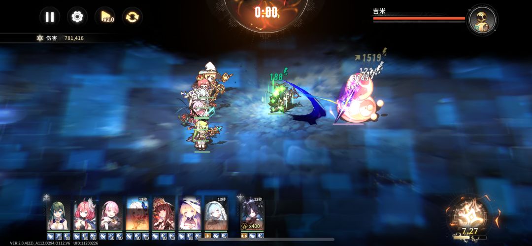 3命魔王相比0命提升46% 3