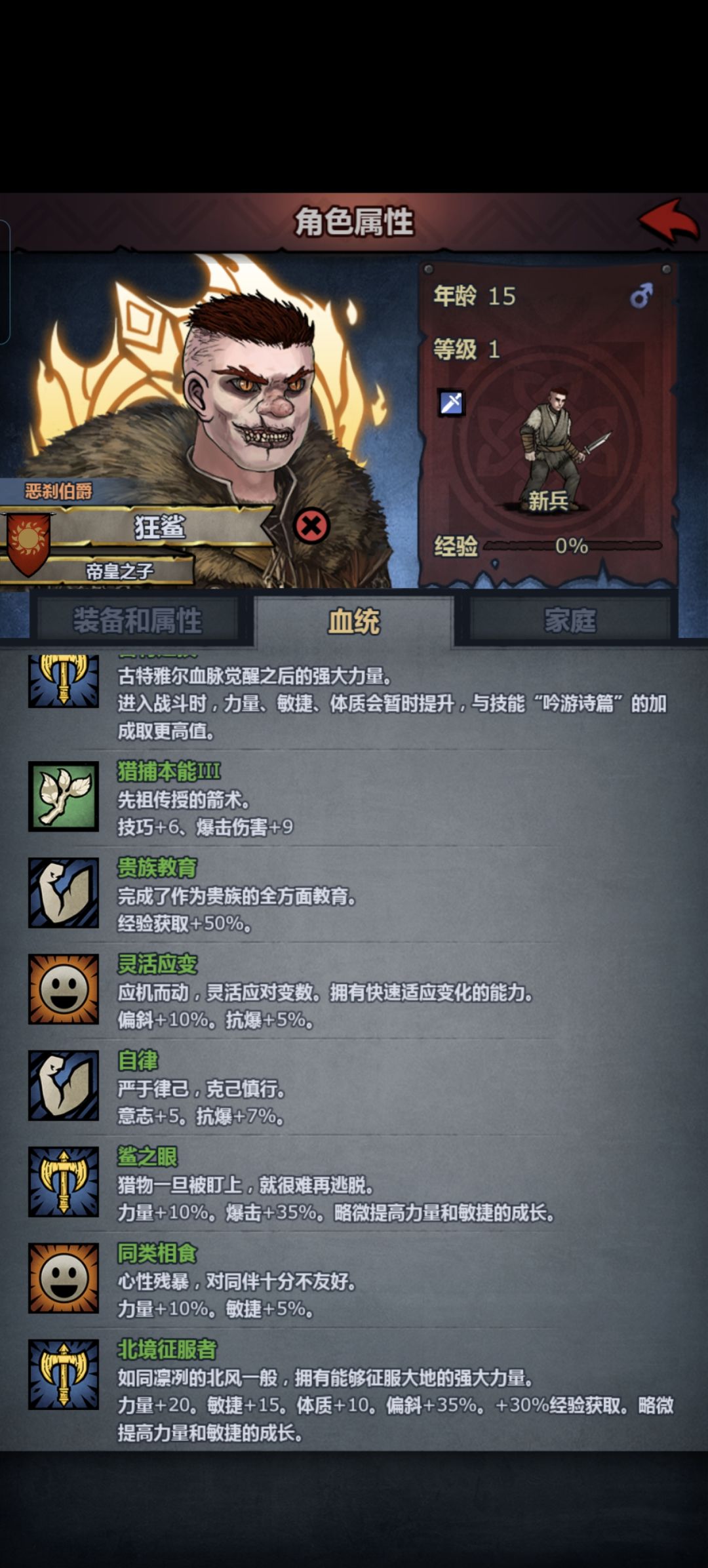 这个玩什么?还是直接丢去守堡 2