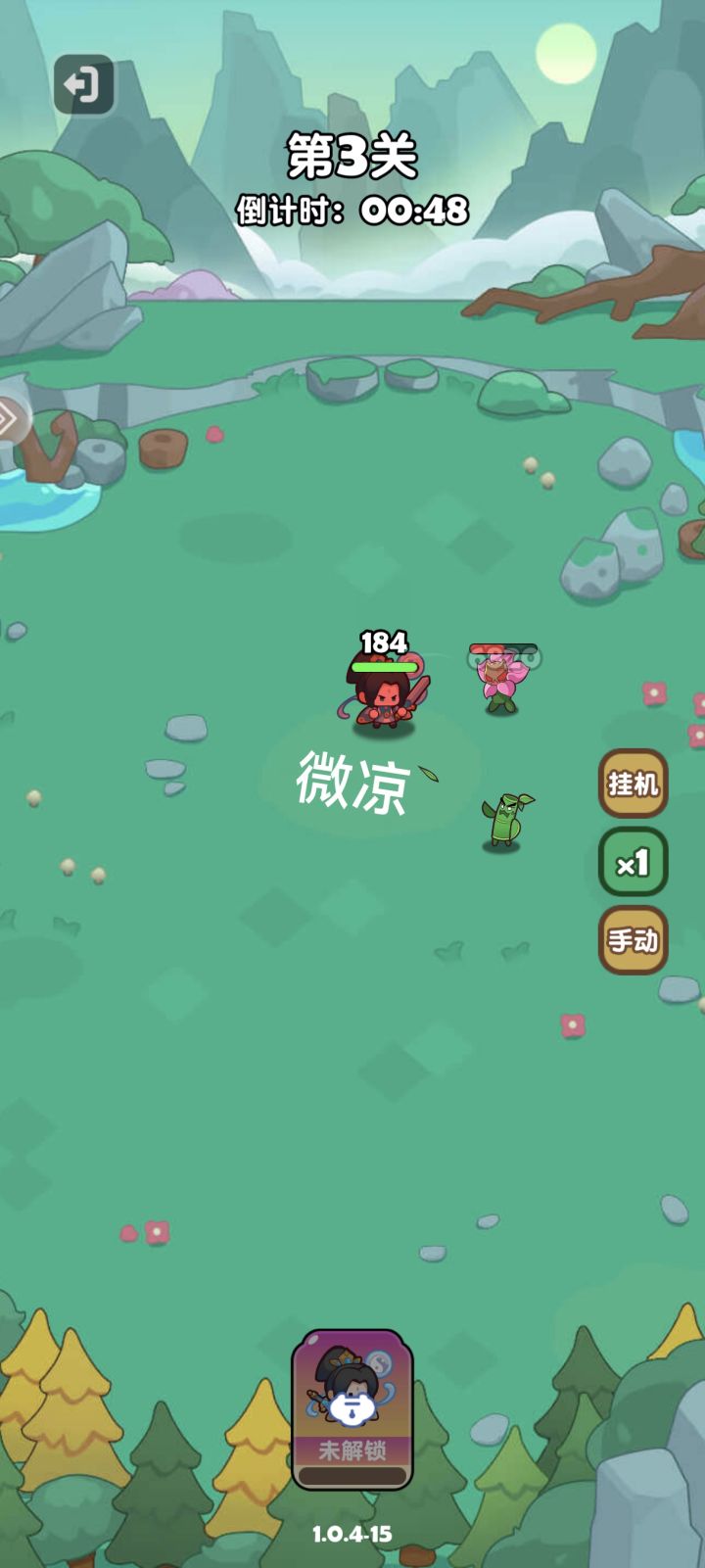 蓬莱公测我来啦,我要当宗主截图