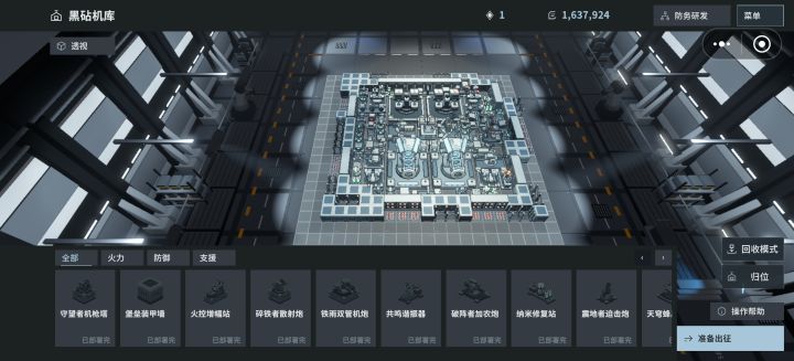 毕业了,什么时候能出新关卡截图