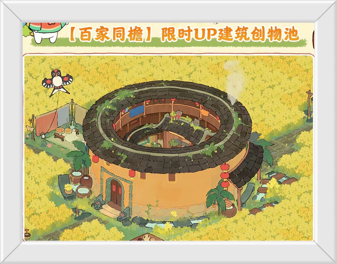 桃源新版本限时建筑和山遇皮肤预告! 2