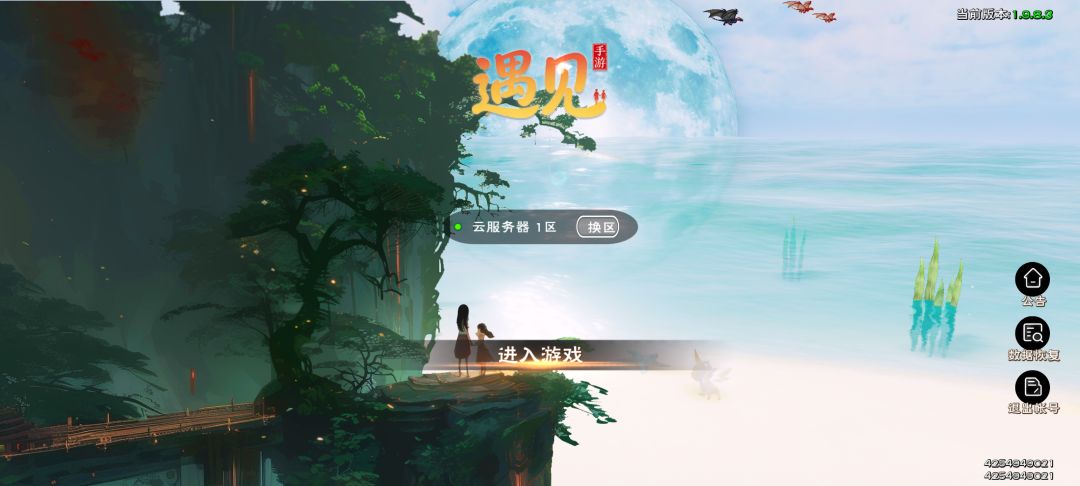 动态图片 3