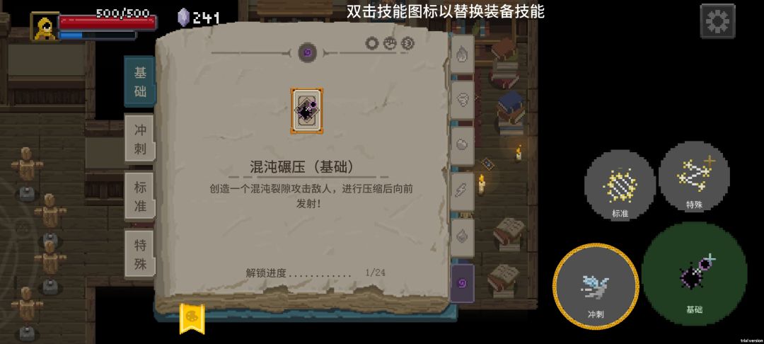 历经5天,终于通一次了 2