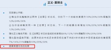 官方是如何听劝的 听劝系列回顾