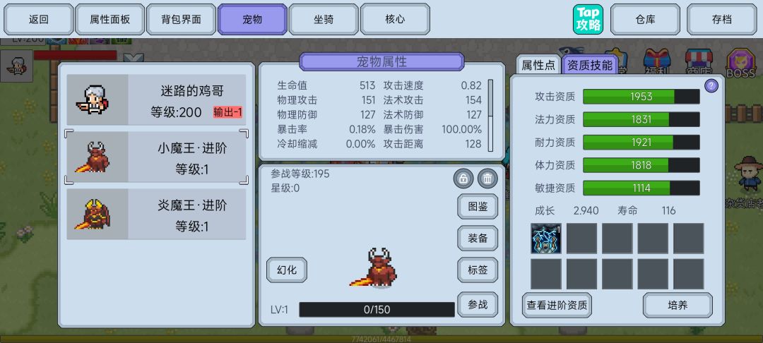 求大佬指点 2