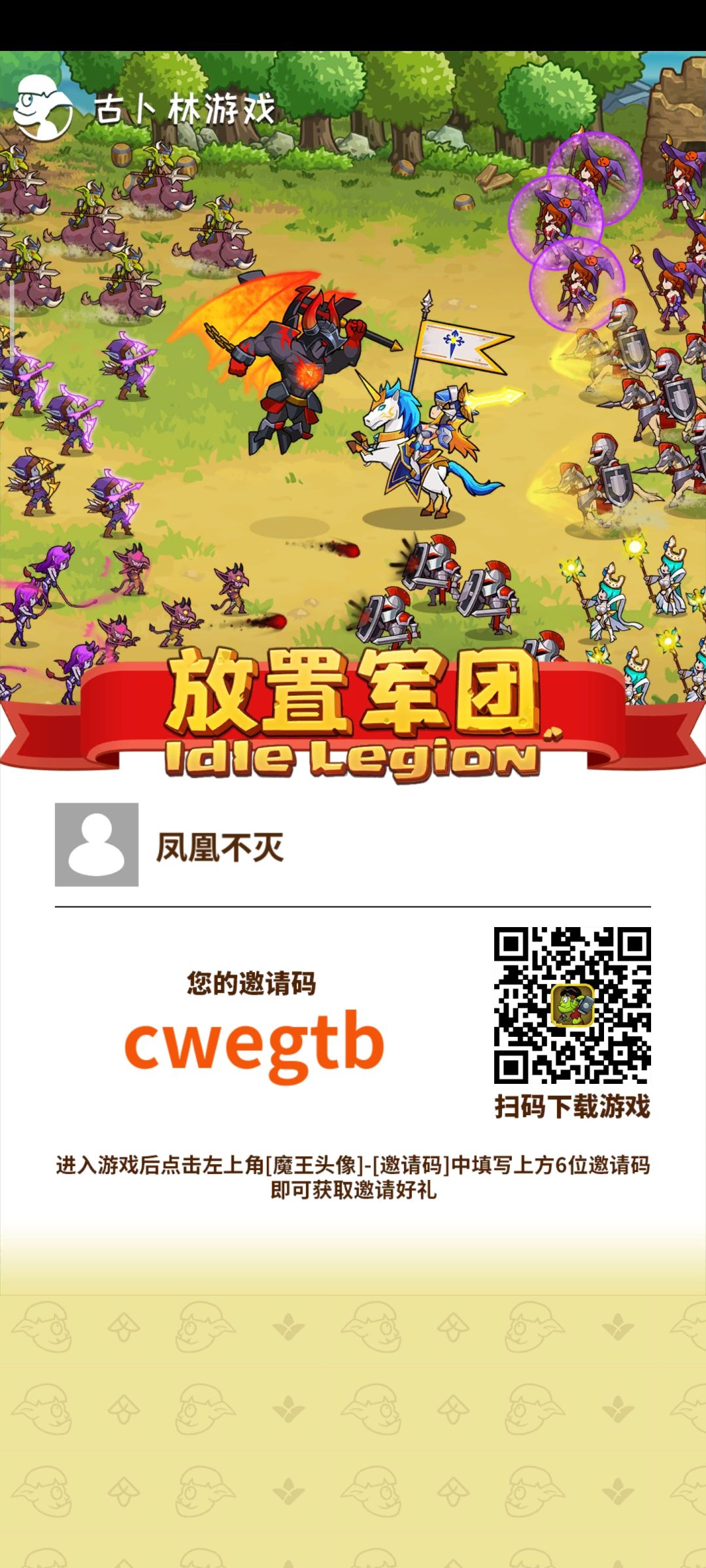 新手攻略 2