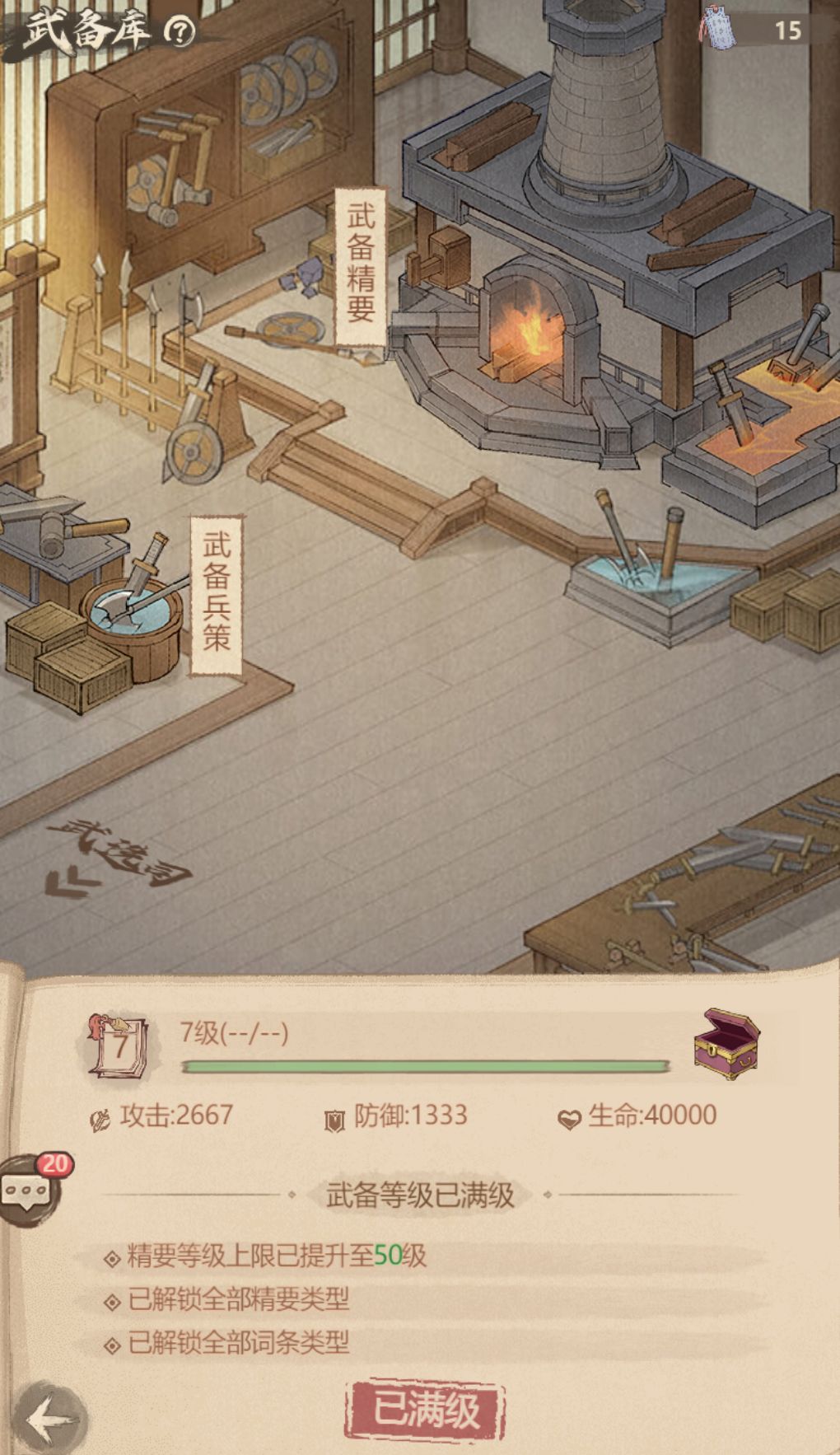 新版本活动与更新——零氪福利汇总 3