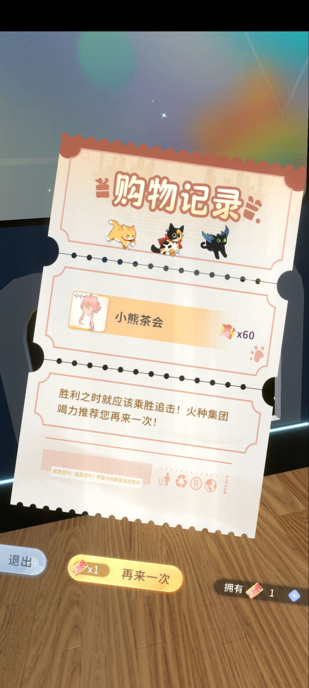 真就旱的旱死 涝的涝死 1