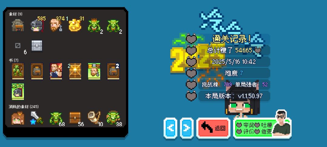 真正的无脑流派,已经想不到怎么输了 3