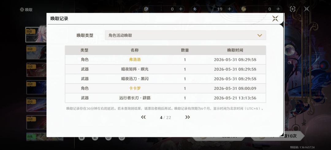 这是人该有的爆率吗 4