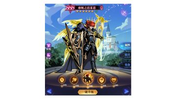 莱恩1转免伤推图测试