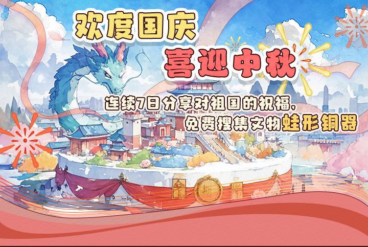 小破馆,你今天玩了吗? 1