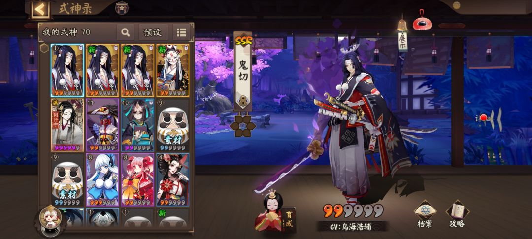 这素在? 2