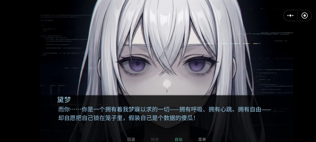 断线综合征 2