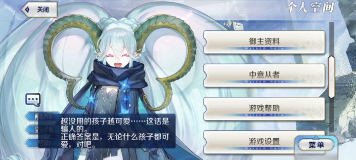 提妈真是可爱截图