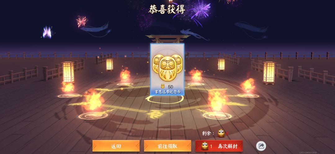 问问化鲸宝宝返场是多少大魔币? 2