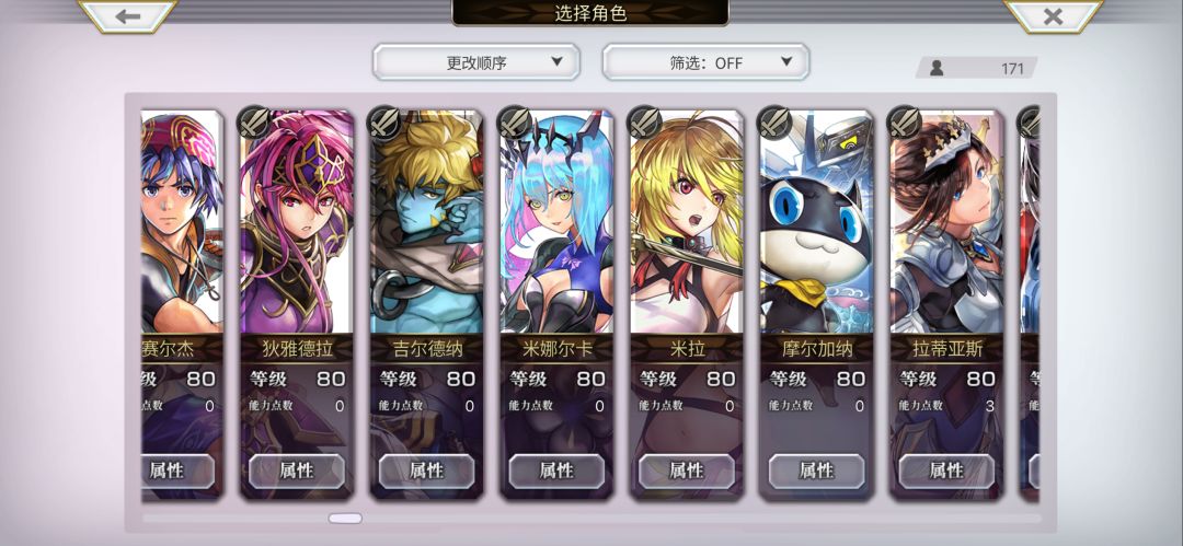 动态图片 6