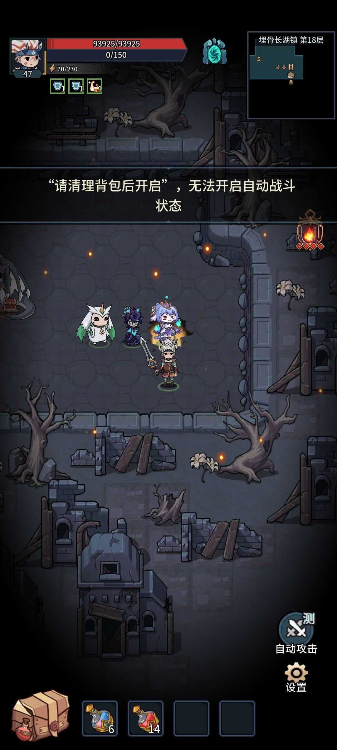BUG 1