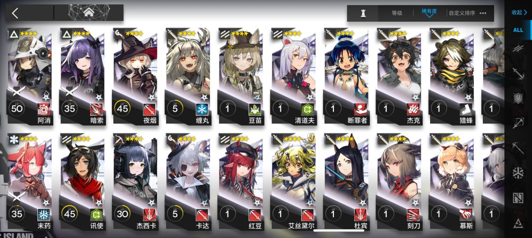 蹲蹲 7